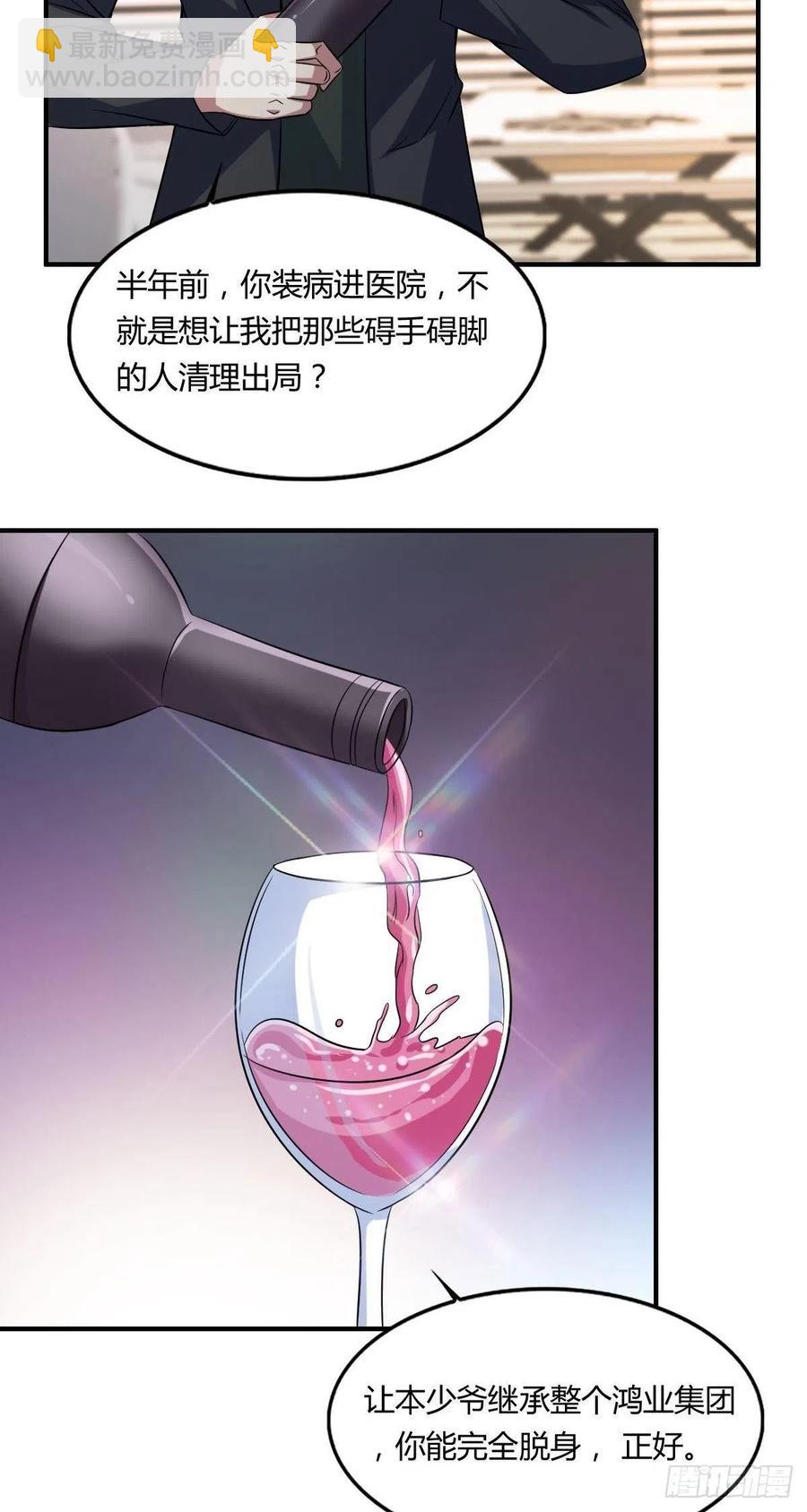 第60话 父与子的交谈(1/2)-第62话