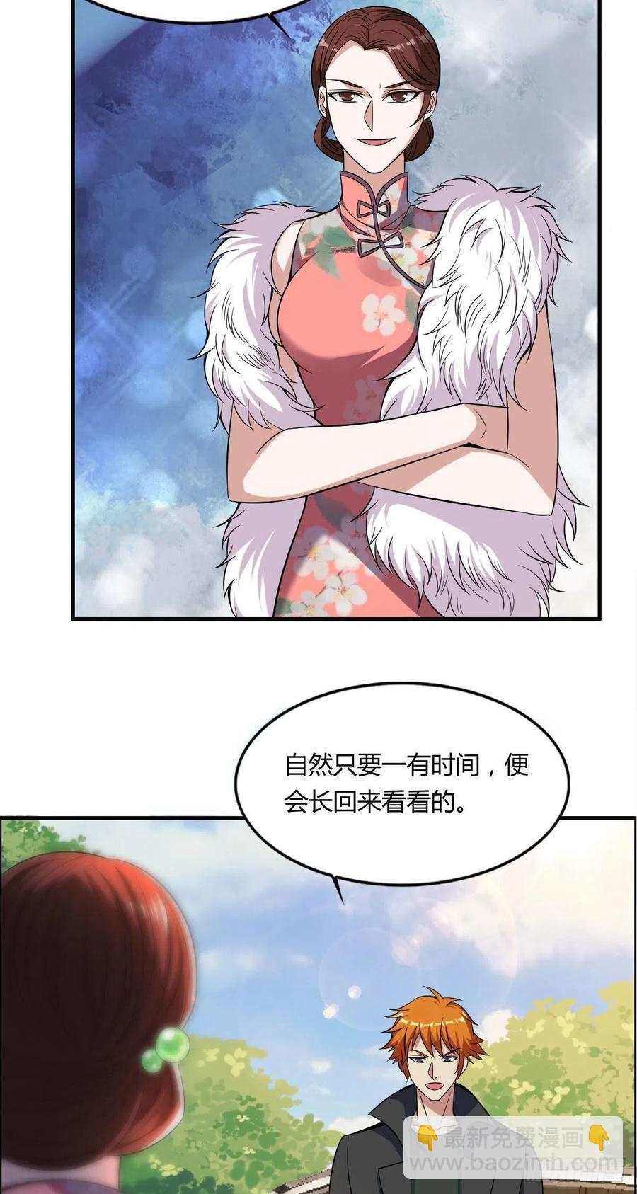 第60话 父与子的交谈(1/2)-第62话