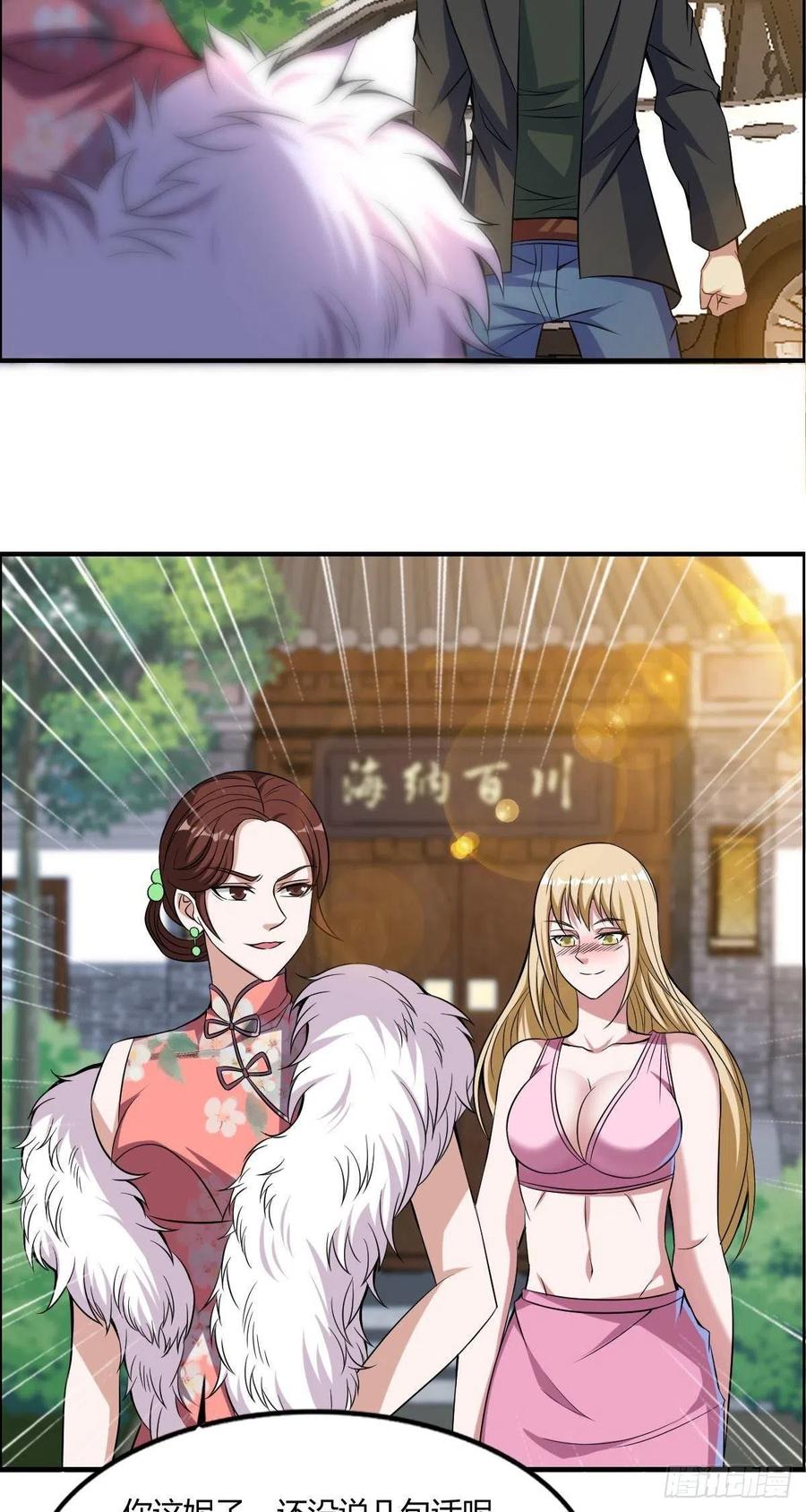 第60话 父与子的交谈(1/2)-第62话