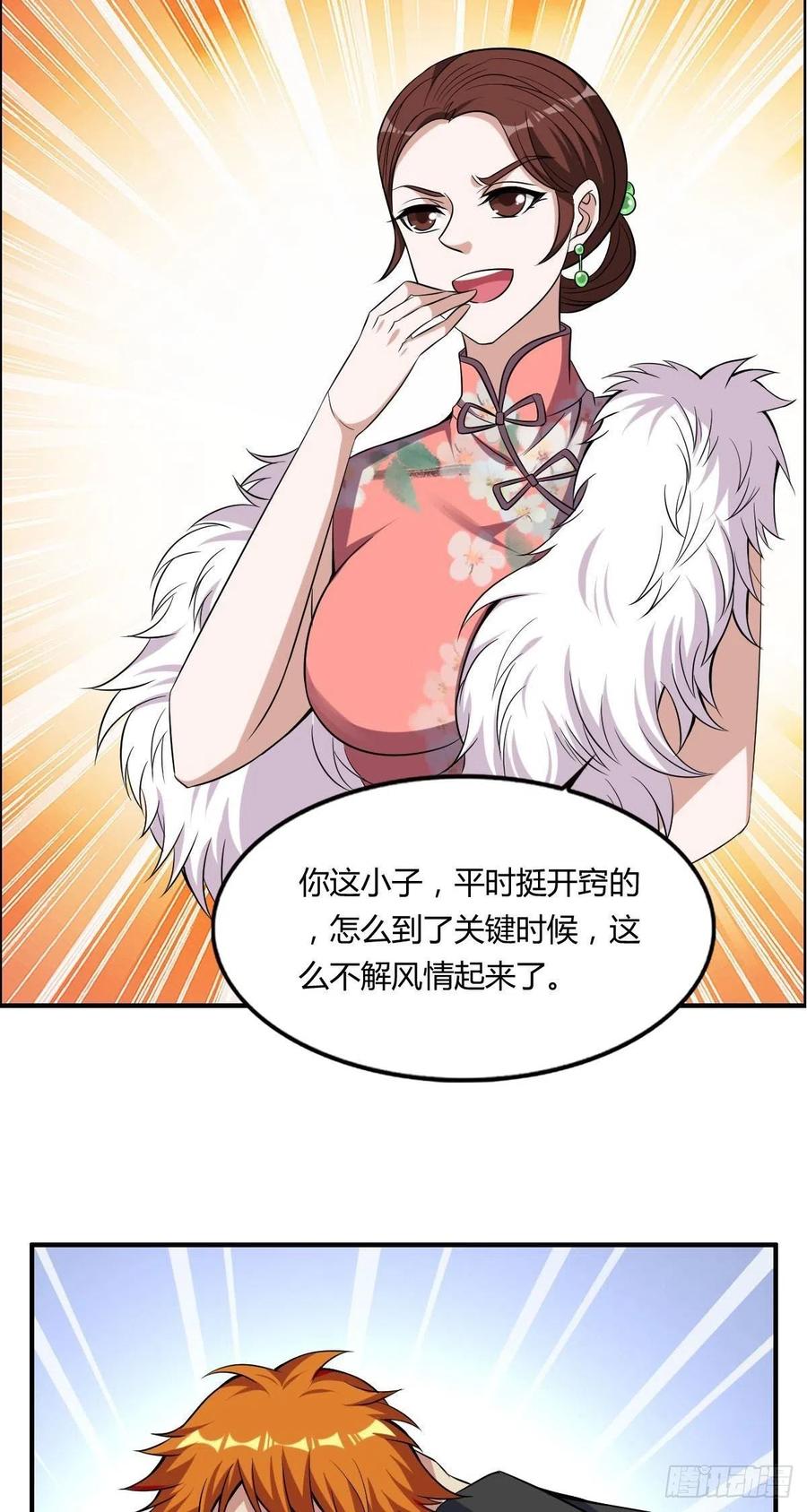 第60话 父与子的交谈(1/2)-第62话