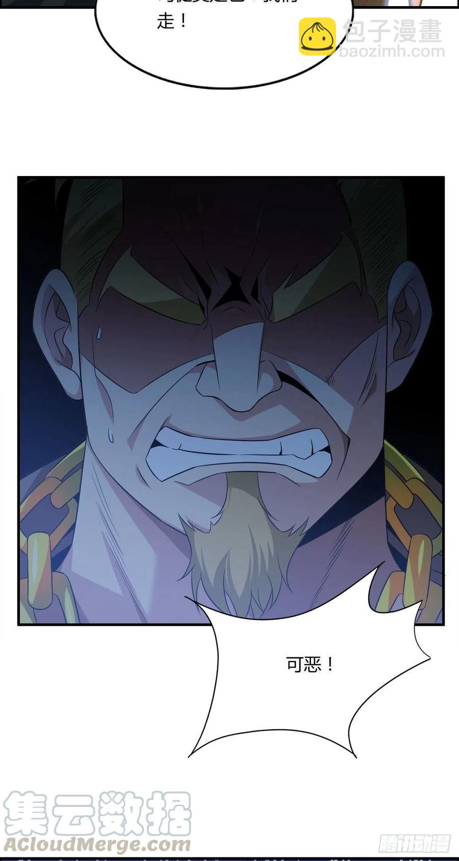 第62话 蠢萌矮的搭讪者(1/2)-第64话