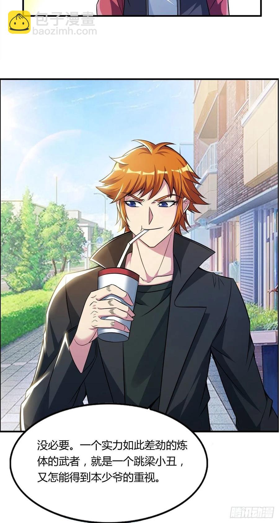 第62话 蠢萌矮的搭讪者(1/2)-第64话