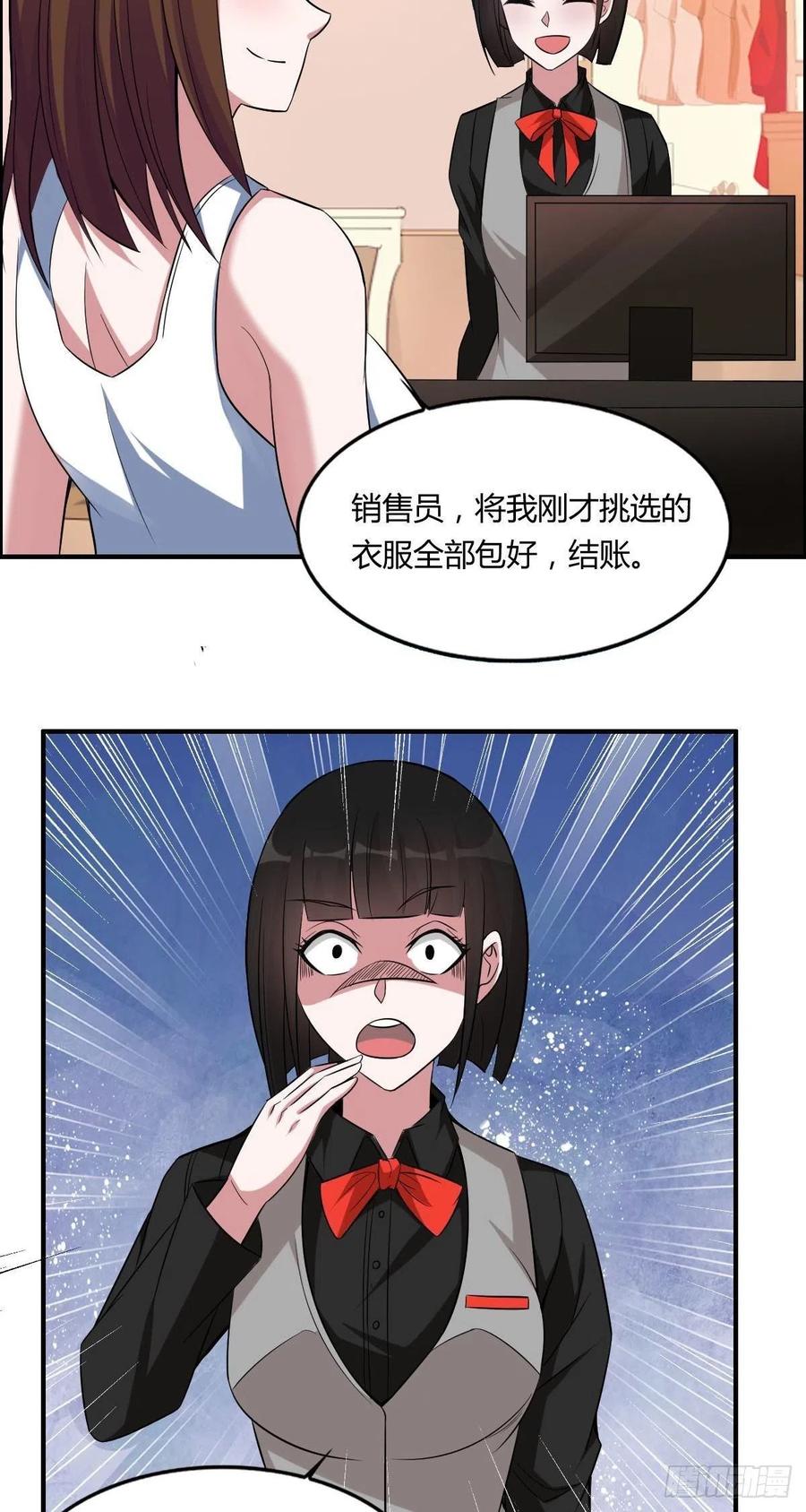 第62话 蠢萌矮的搭讪者(1/2)-第64话