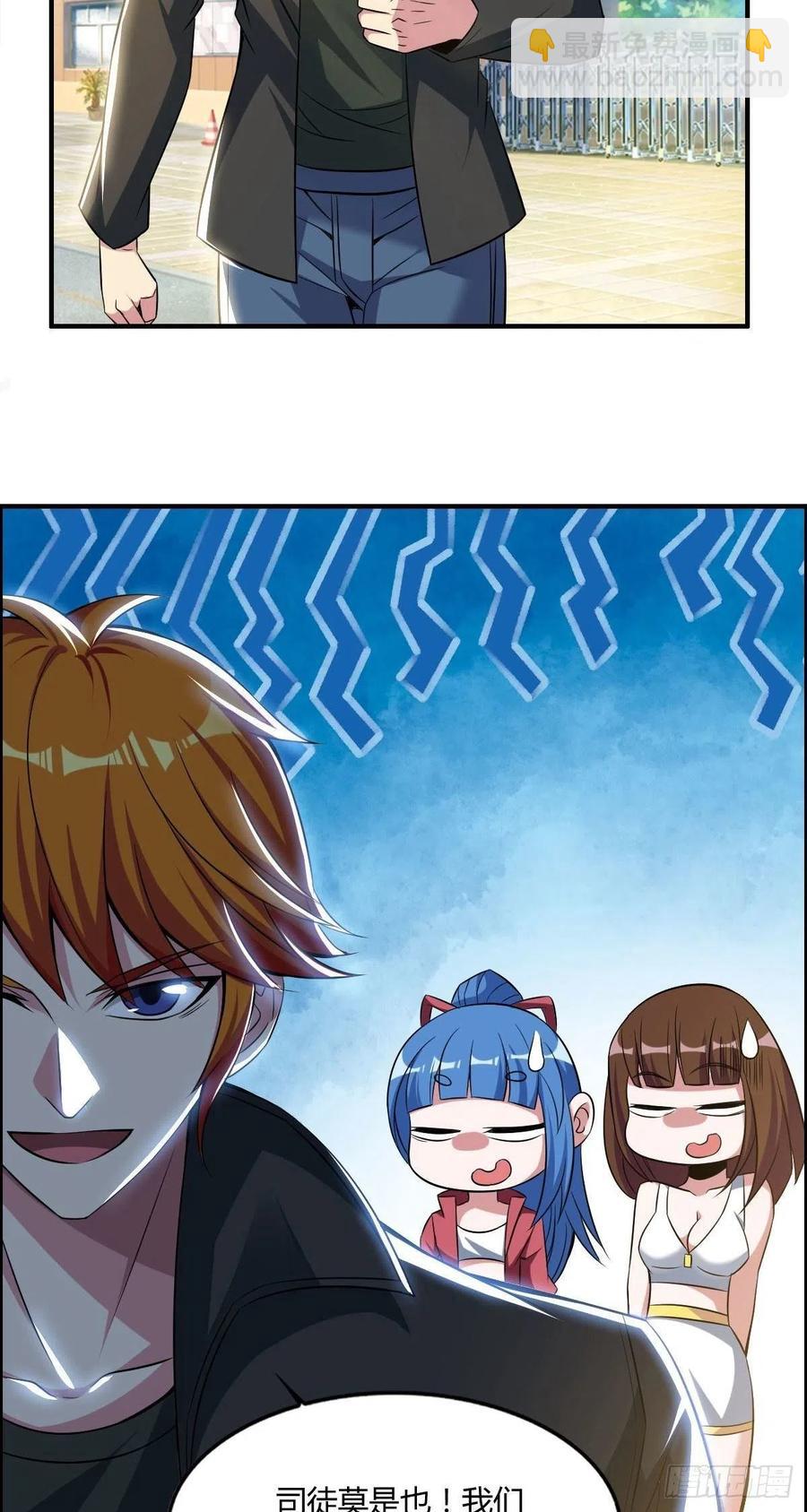 第62话 蠢萌矮的搭讪者(1/2)-第64话