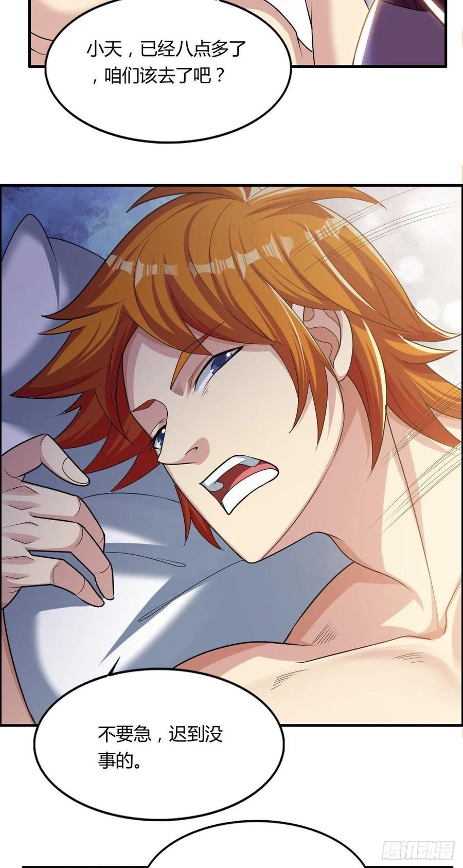 第66话 选手入场(1/2)-第68话