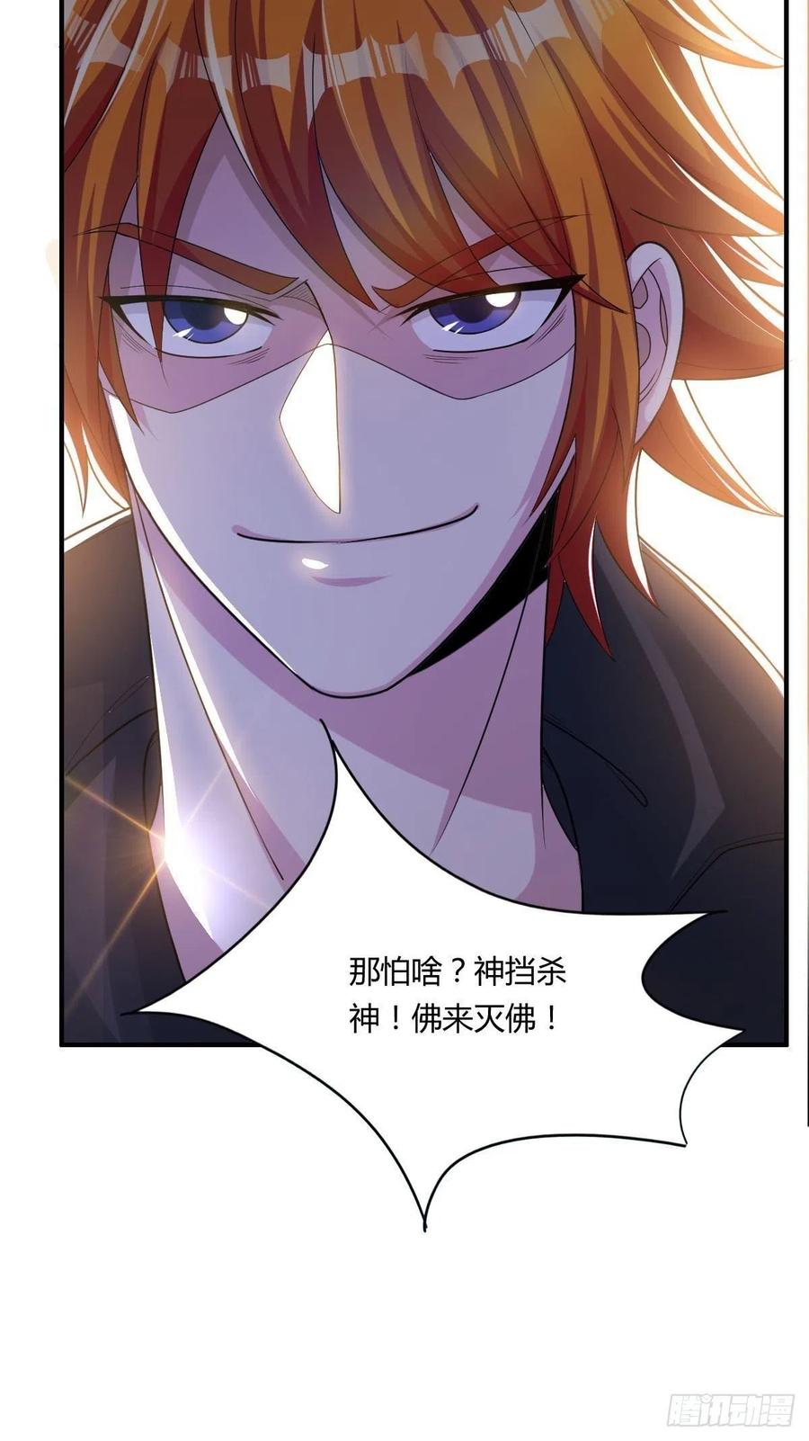 第66话 选手入场(1/2)-第68话