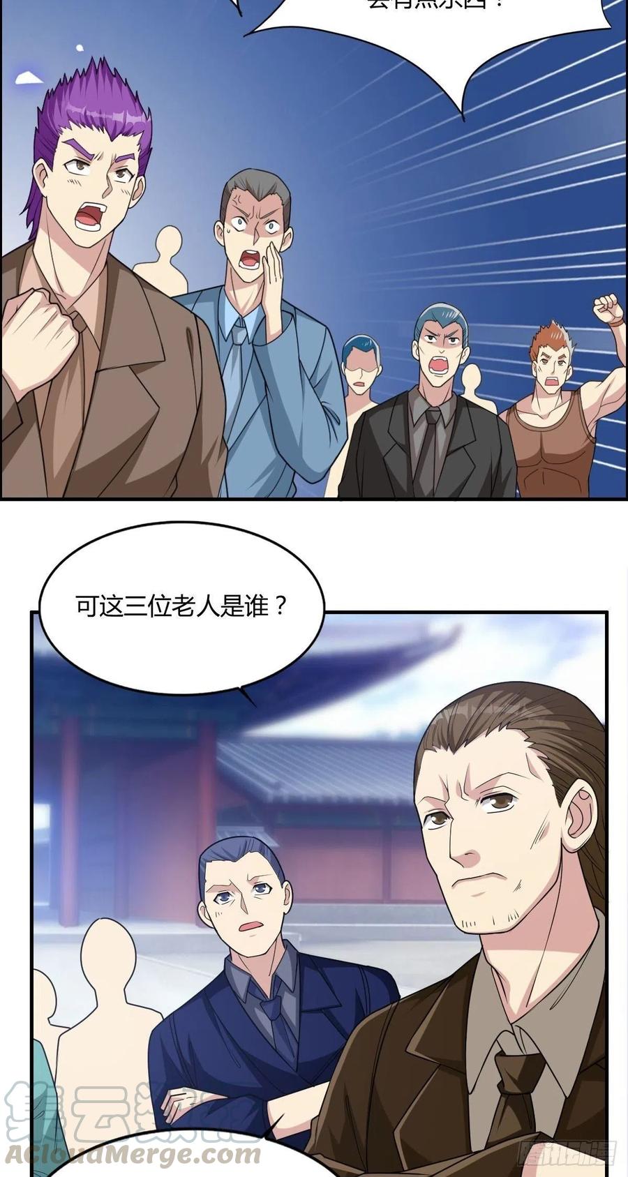 第66话 选手入场(1/2)-第68话