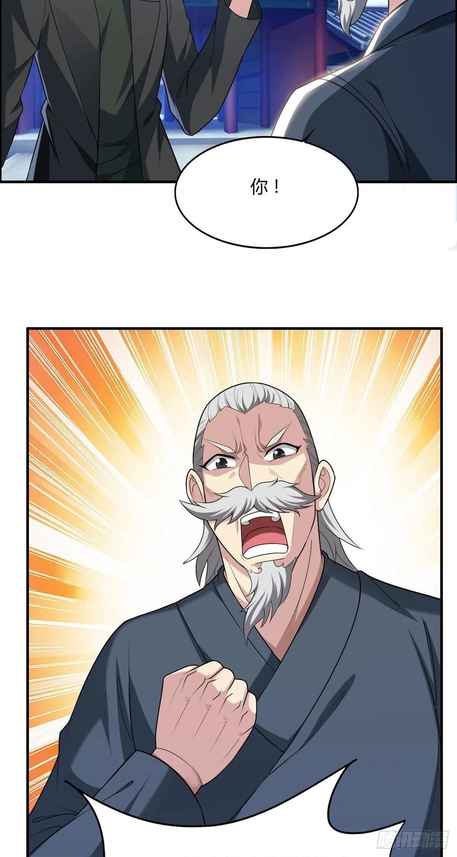 第66话 选手入场(1/2)-第68话