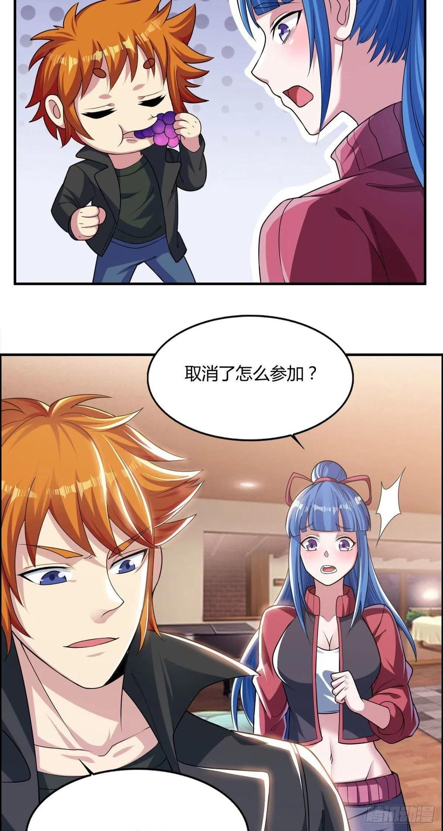 第66话 选手入场(1/2)-第68话