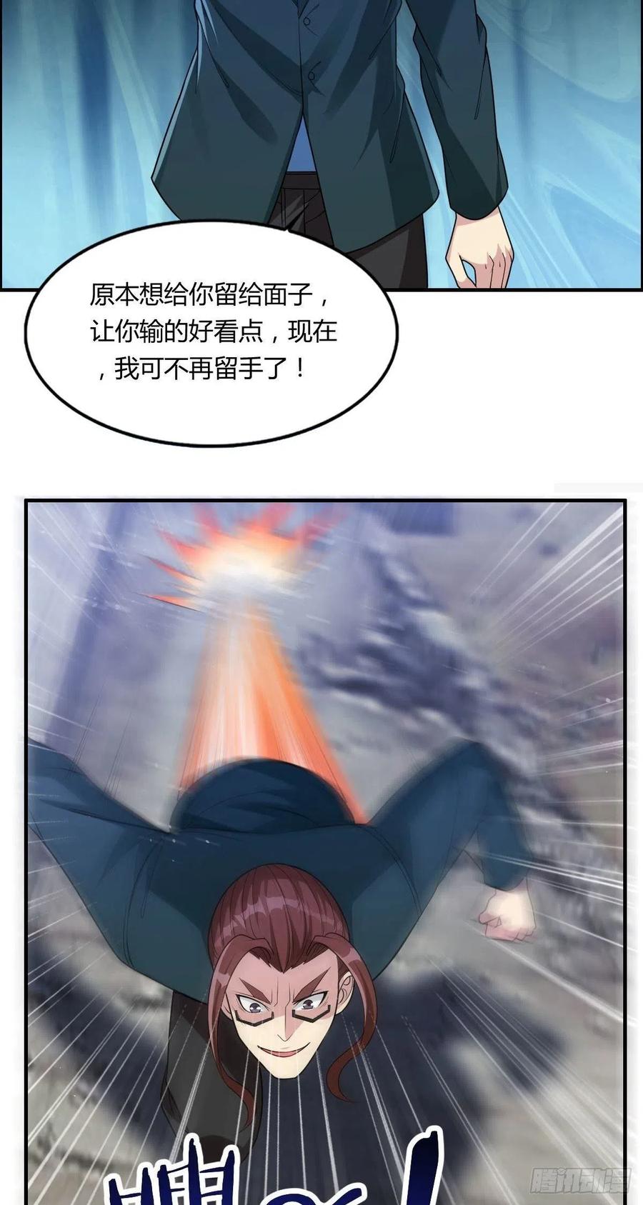 第68话 白羽VS李宏涛(1/2)-第70话