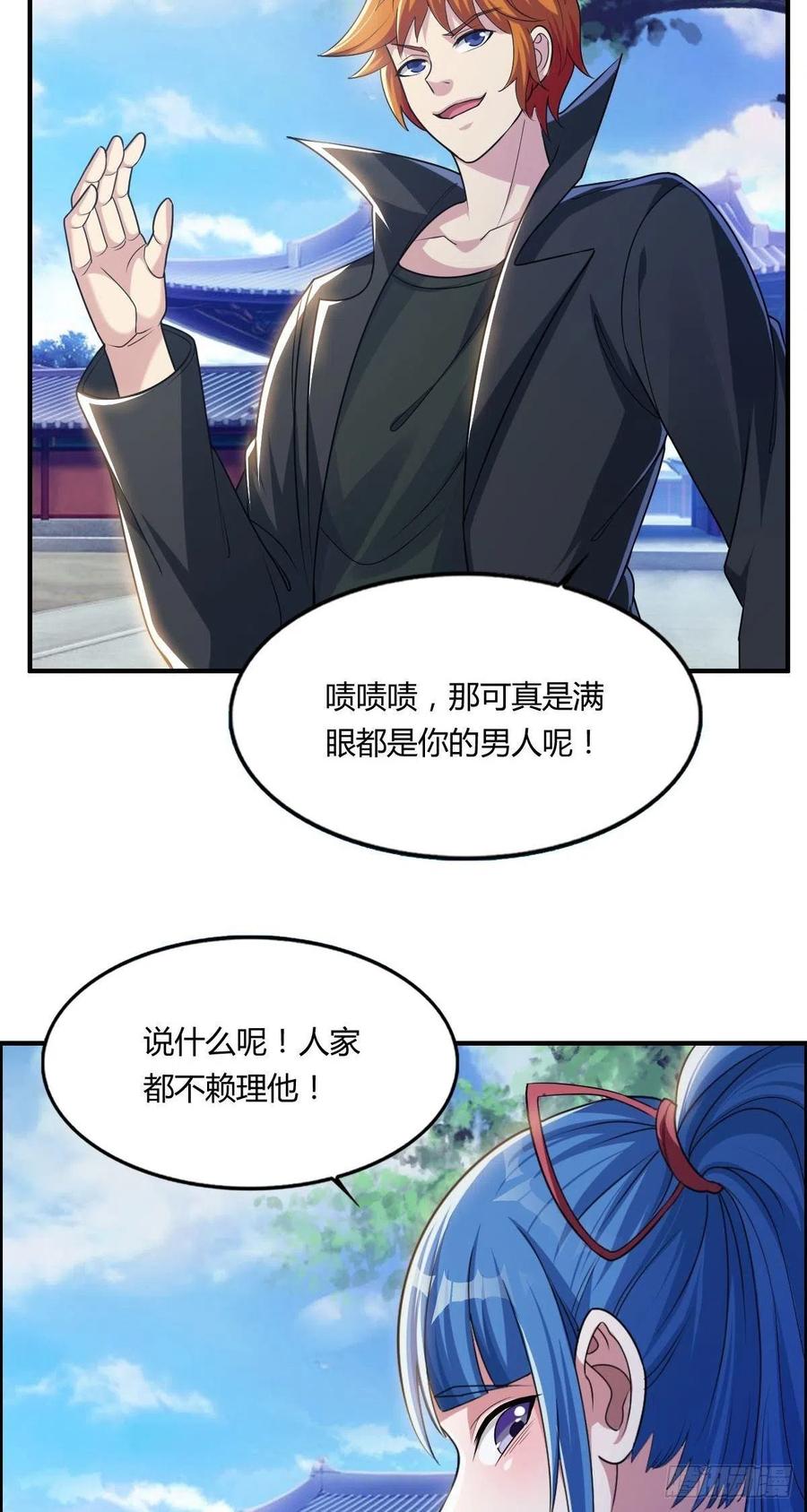 第68话 白羽VS李宏涛(1/2)-第70话