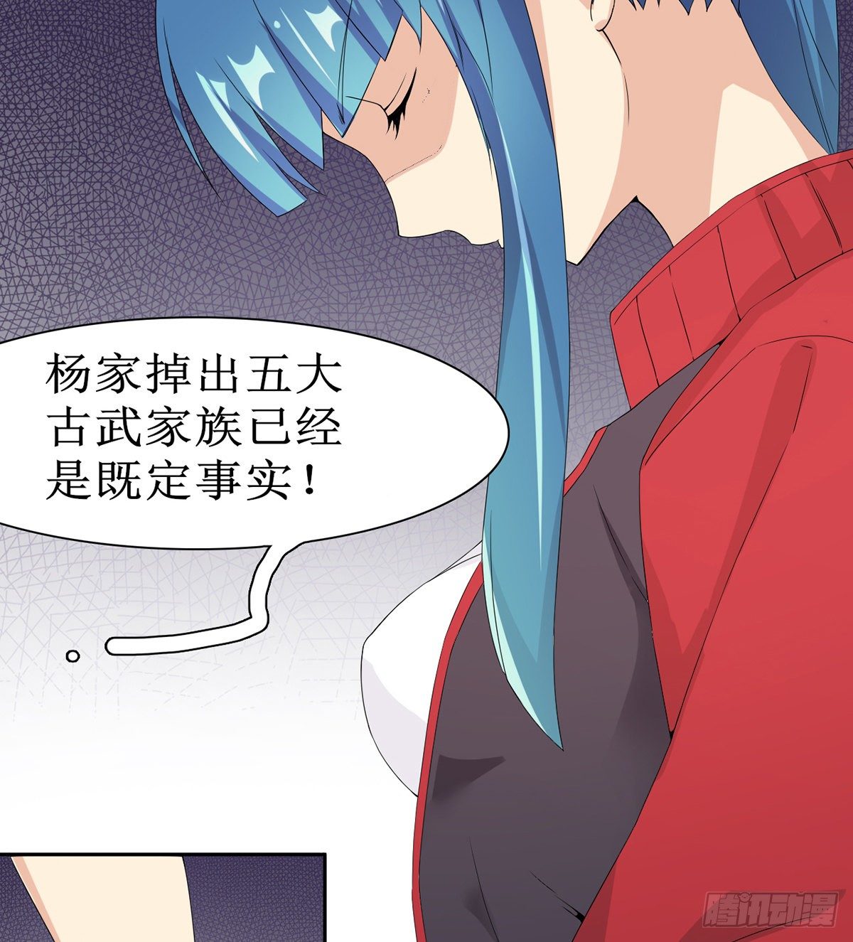 第7话 杨家武馆遇危机(1/2)-第8话