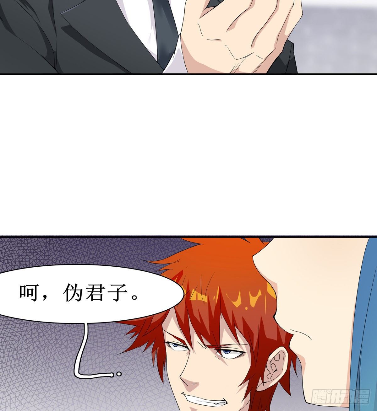 第7话 杨家武馆遇危机(1/2)-第8话