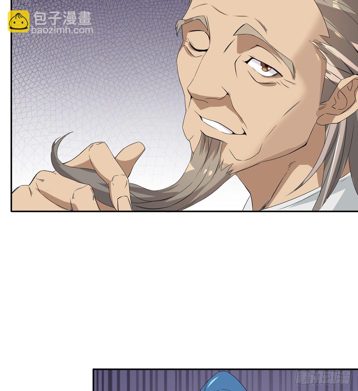 第7话 杨家武馆遇危机(1/2)-第8话