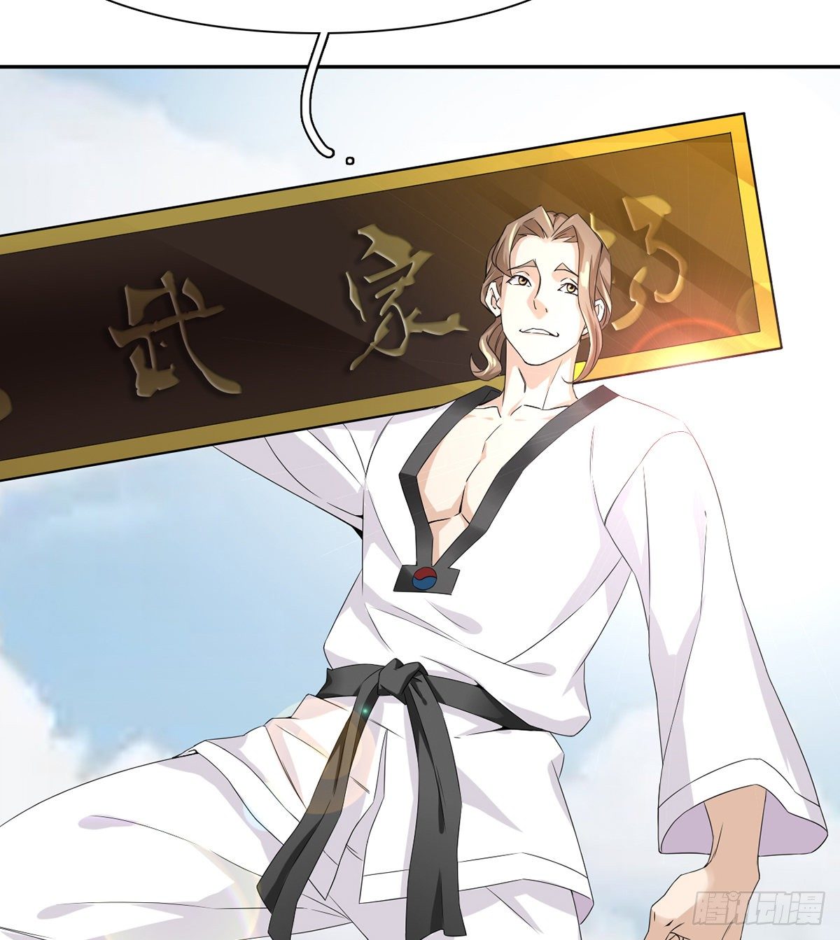 第7话 杨家武馆遇危机(1/2)-第8话