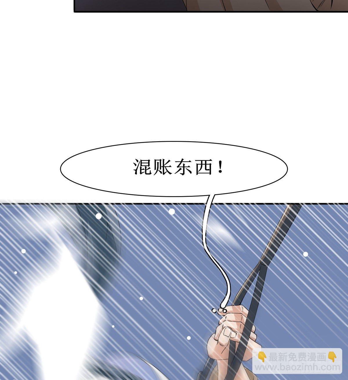 第7话 杨家武馆遇危机(1/2)-第8话