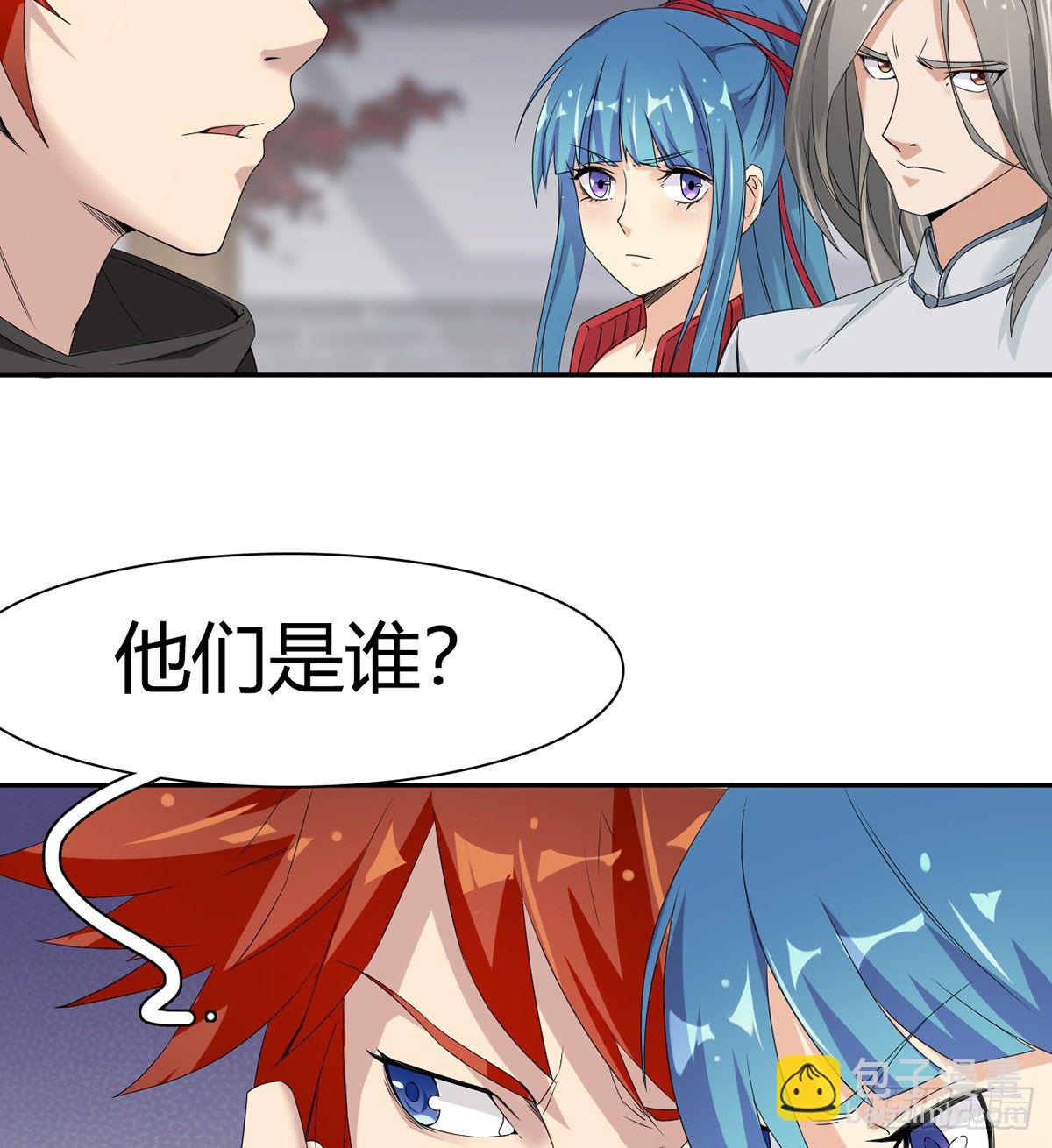 第7话 杨家武馆遇危机(1/2)-第8话