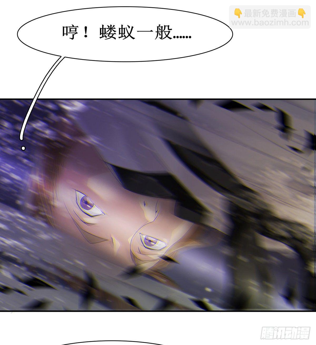 第7话 杨家武馆遇危机(1/2)-第8话