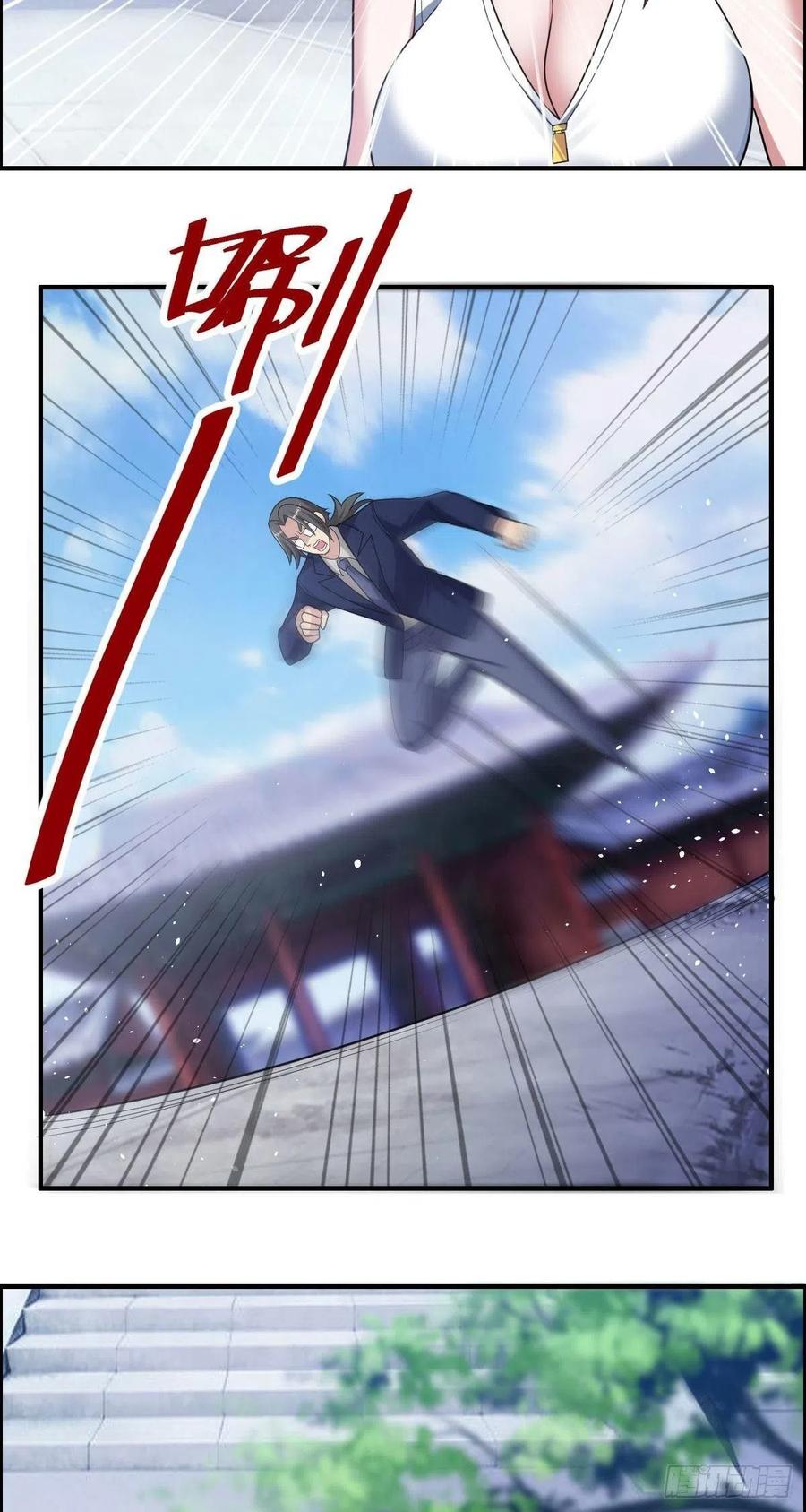 第70话 司徒莫登场-第72话