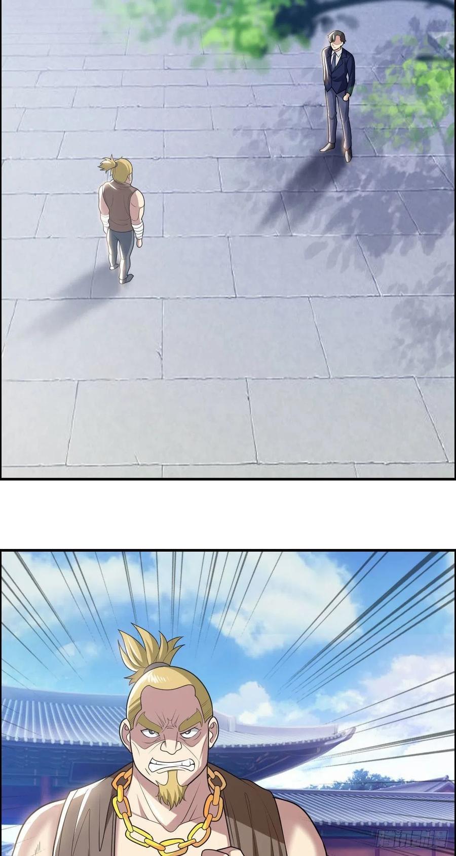 第70话 司徒莫登场-第72话