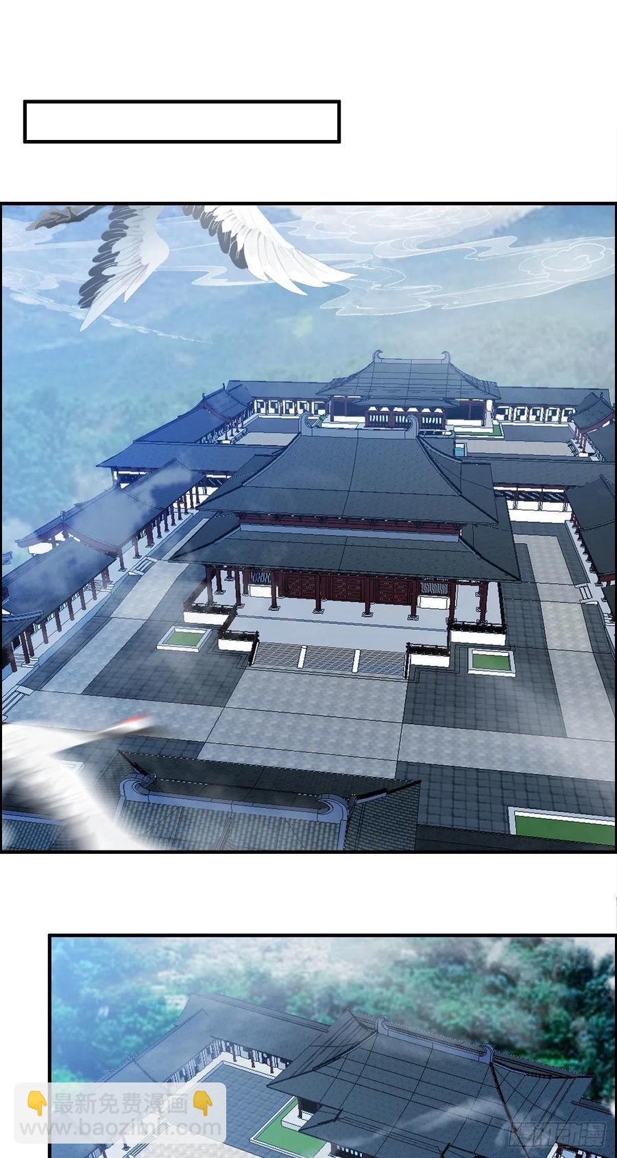 第70话 司徒莫登场-第72话