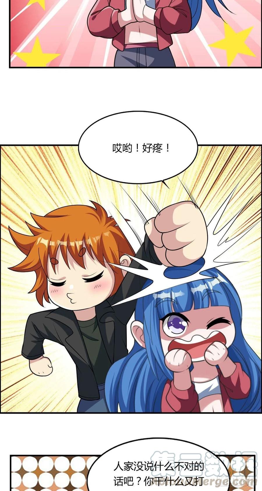 第70话 司徒莫登场-第72话