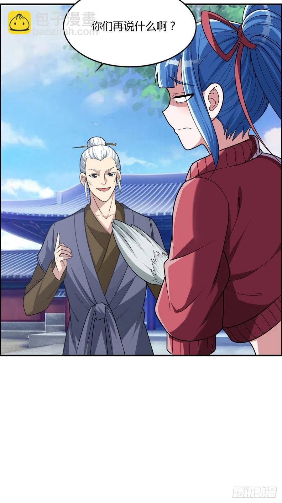 第72话 真凶在心虚-第74话