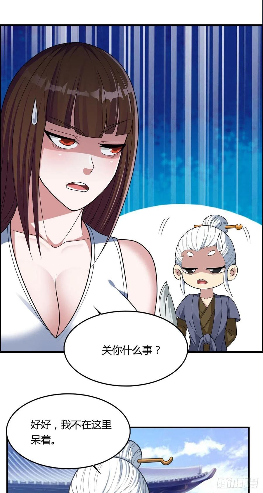 第72话 真凶在心虚-第74话