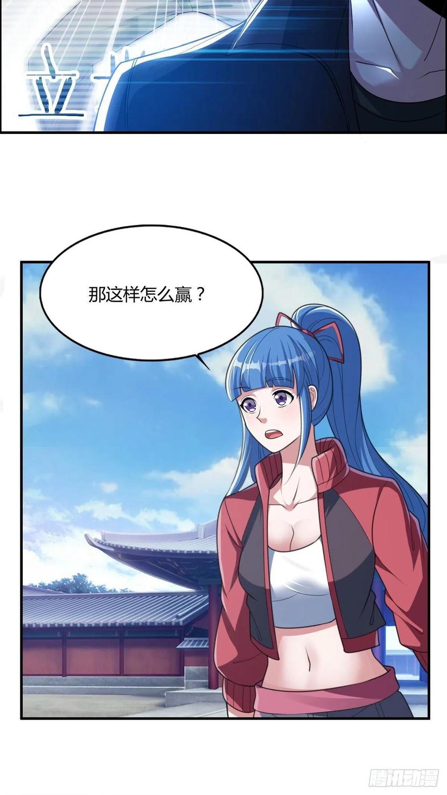 第72话 真凶在心虚-第74话