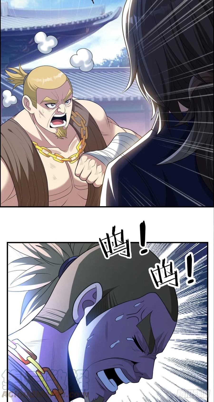 第72话 真凶在心虚-第74话