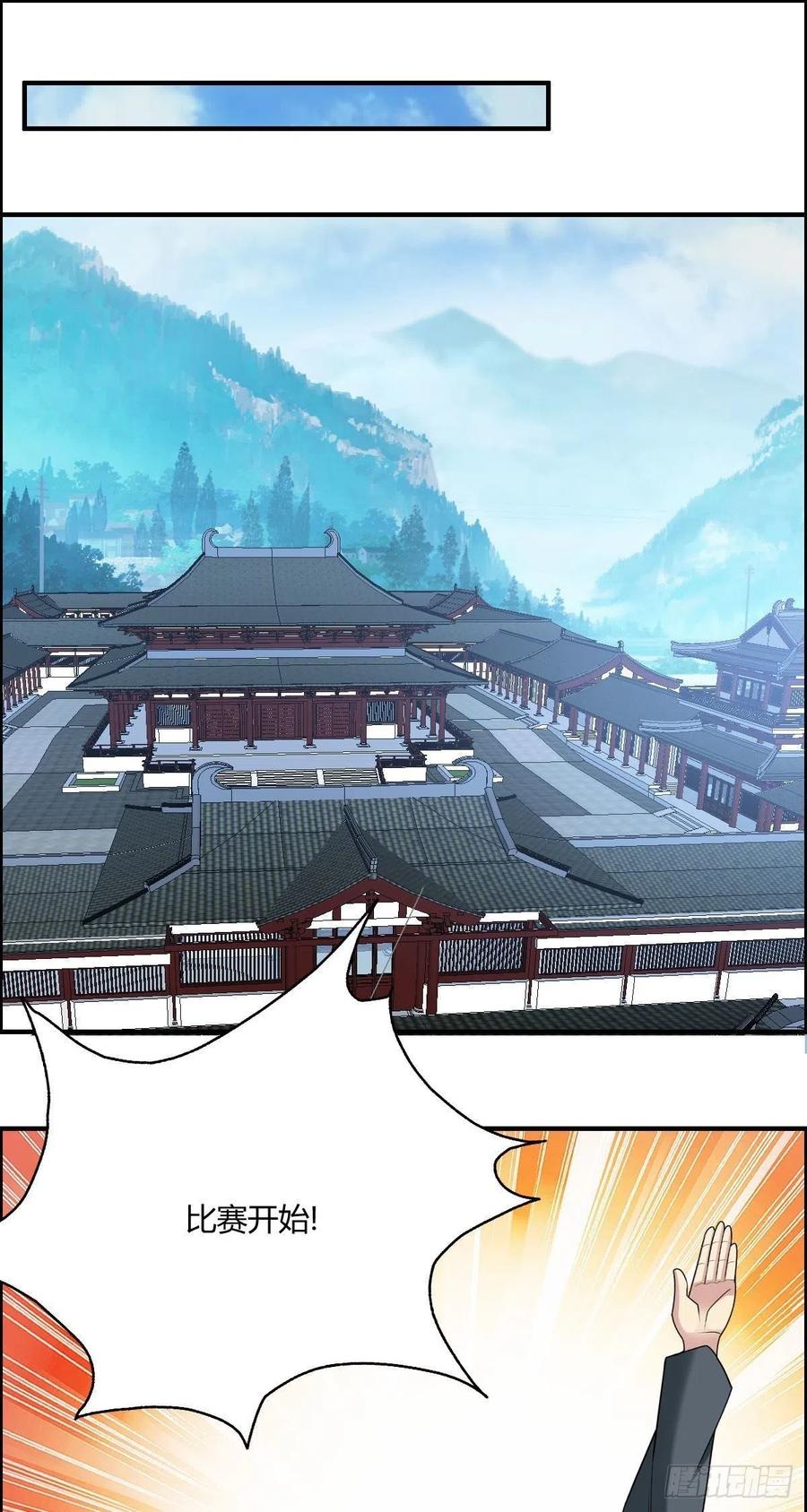 第74话 强强对决-第76话