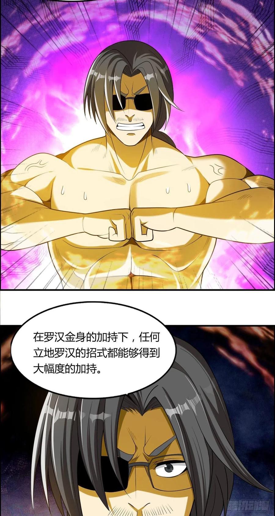 第74话 强强对决-第76话