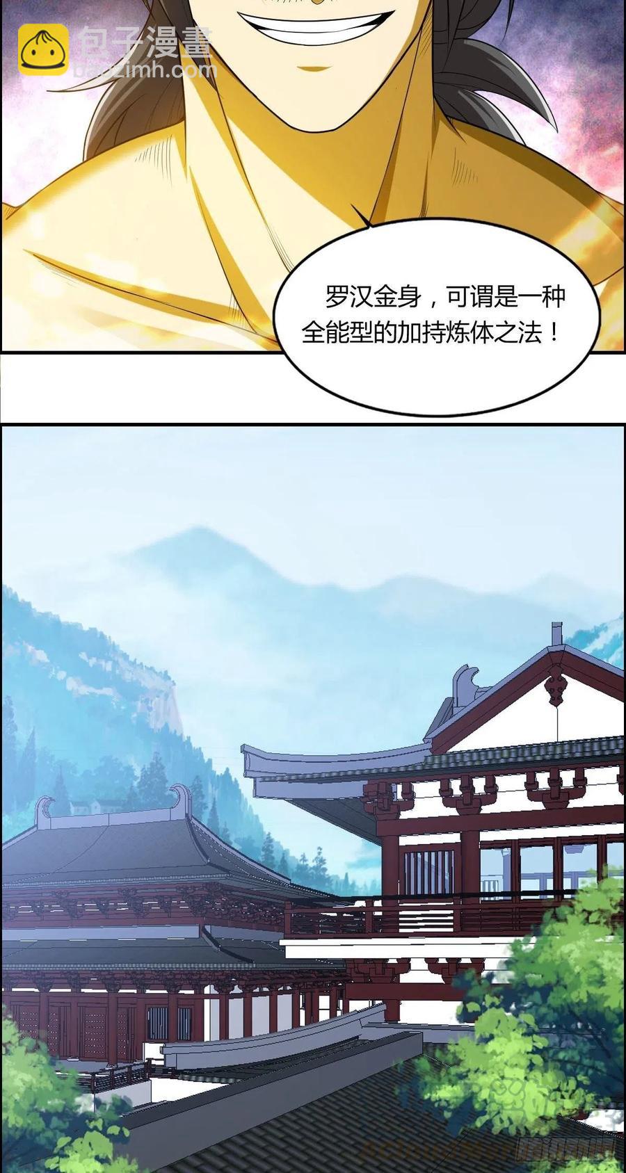 第74话 强强对决-第76话