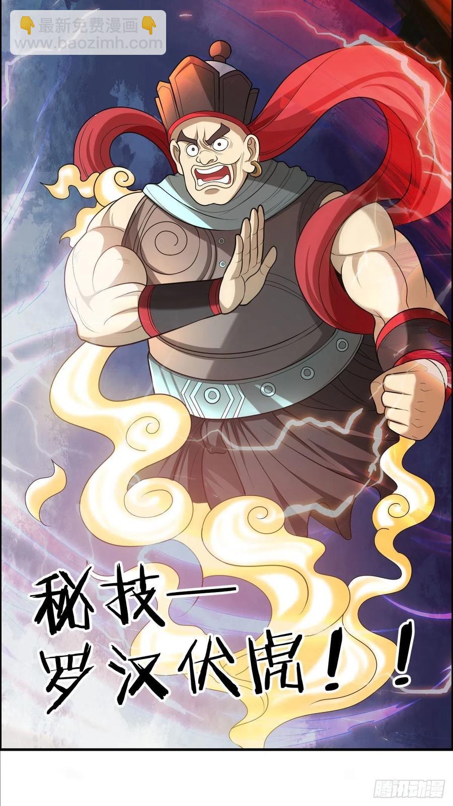 第74话 强强对决-第76话