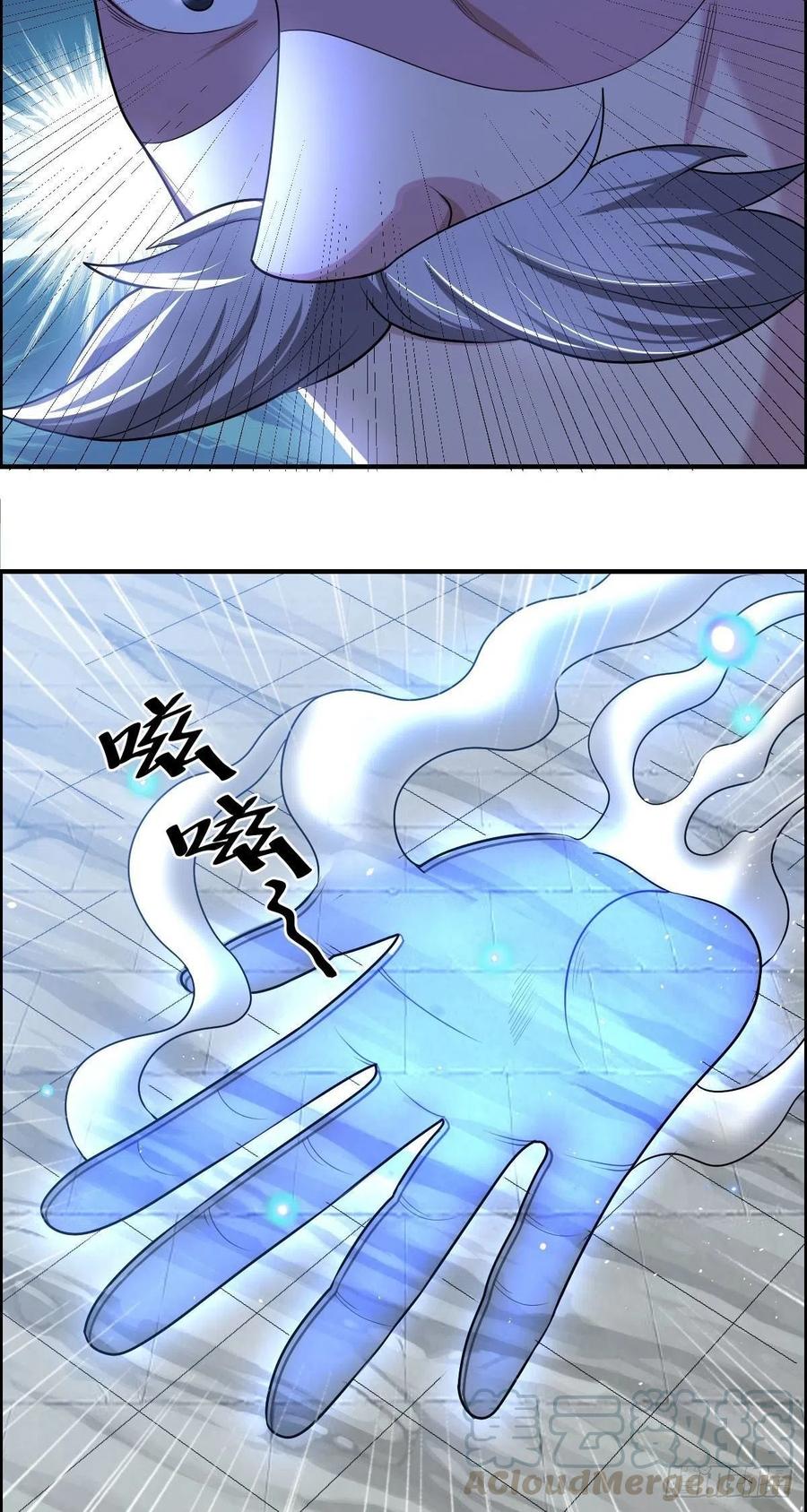 第76话 砸场子的(1/2)-第78话