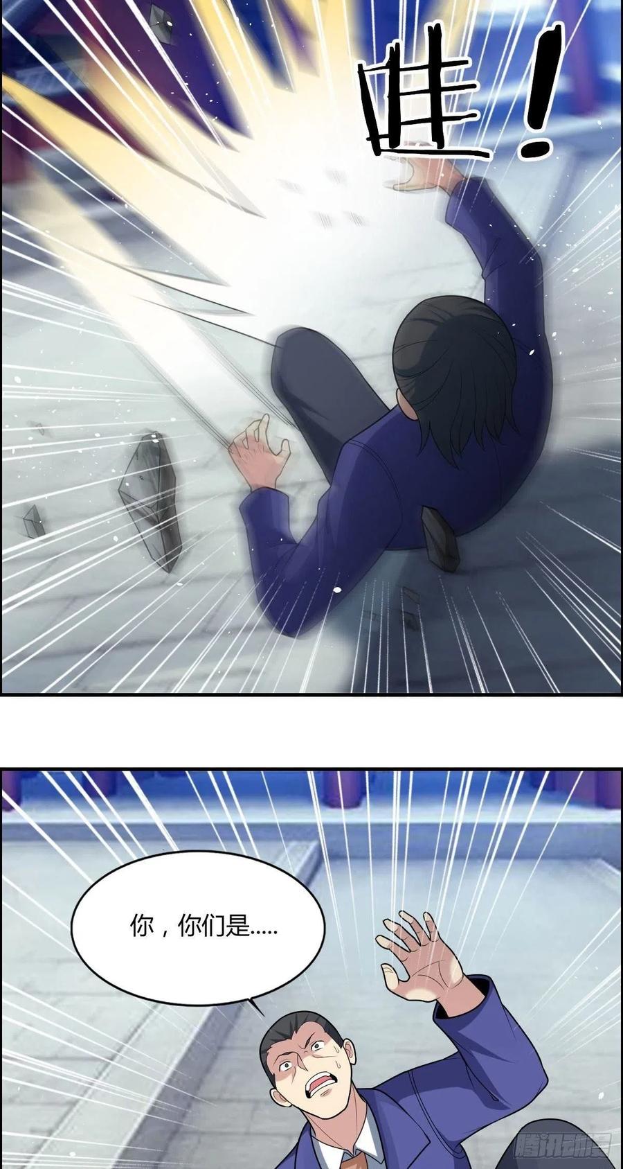 第76话 砸场子的(1/2)-第78话