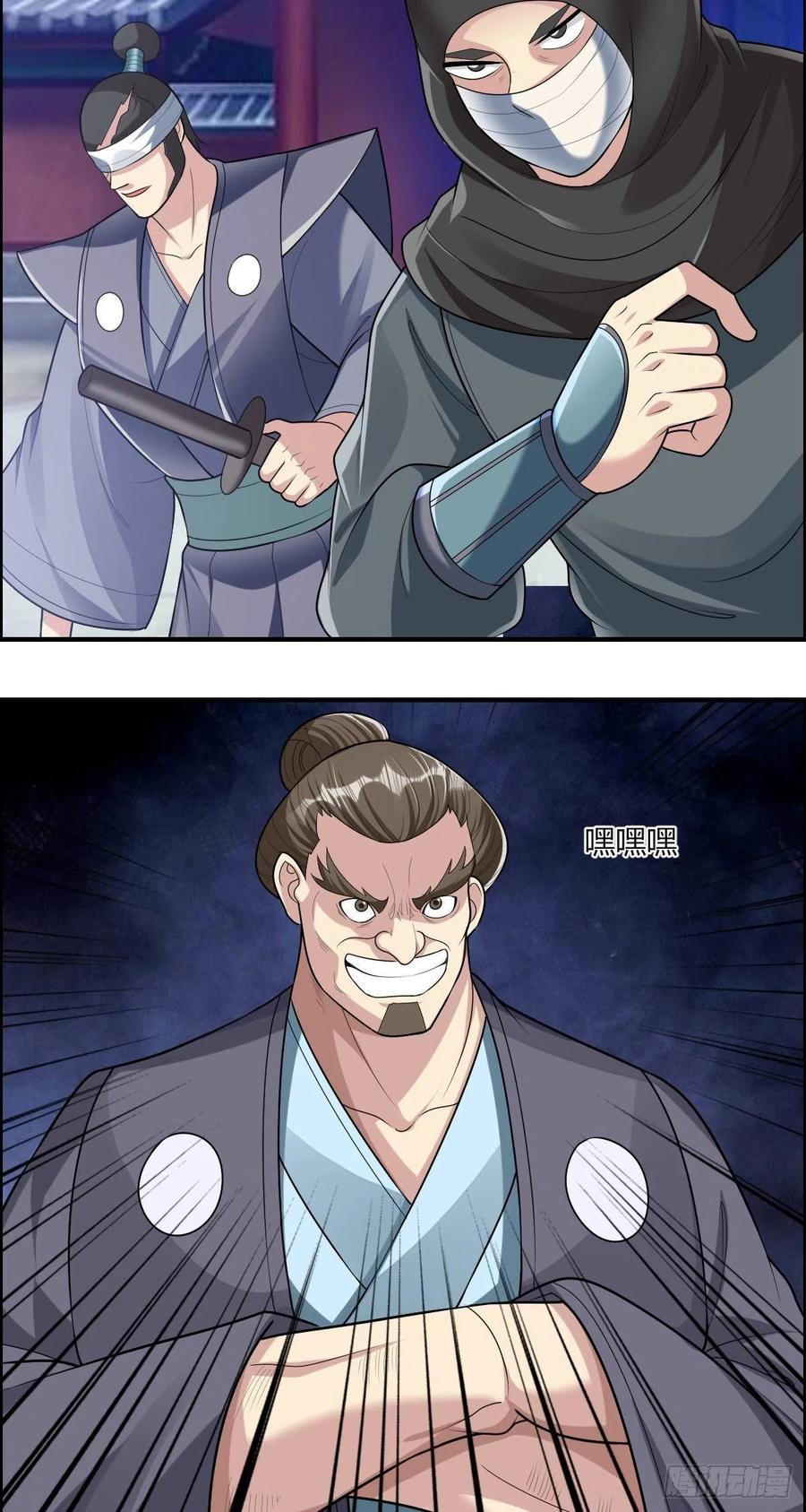 第76话 砸场子的(1/2)-第78话