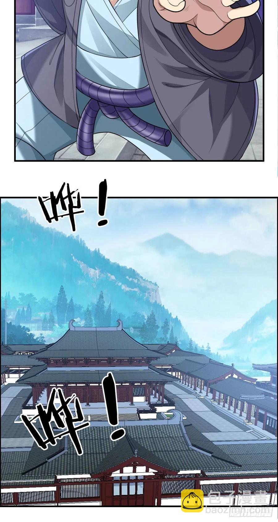 第76话 砸场子的(1/2)-第78话