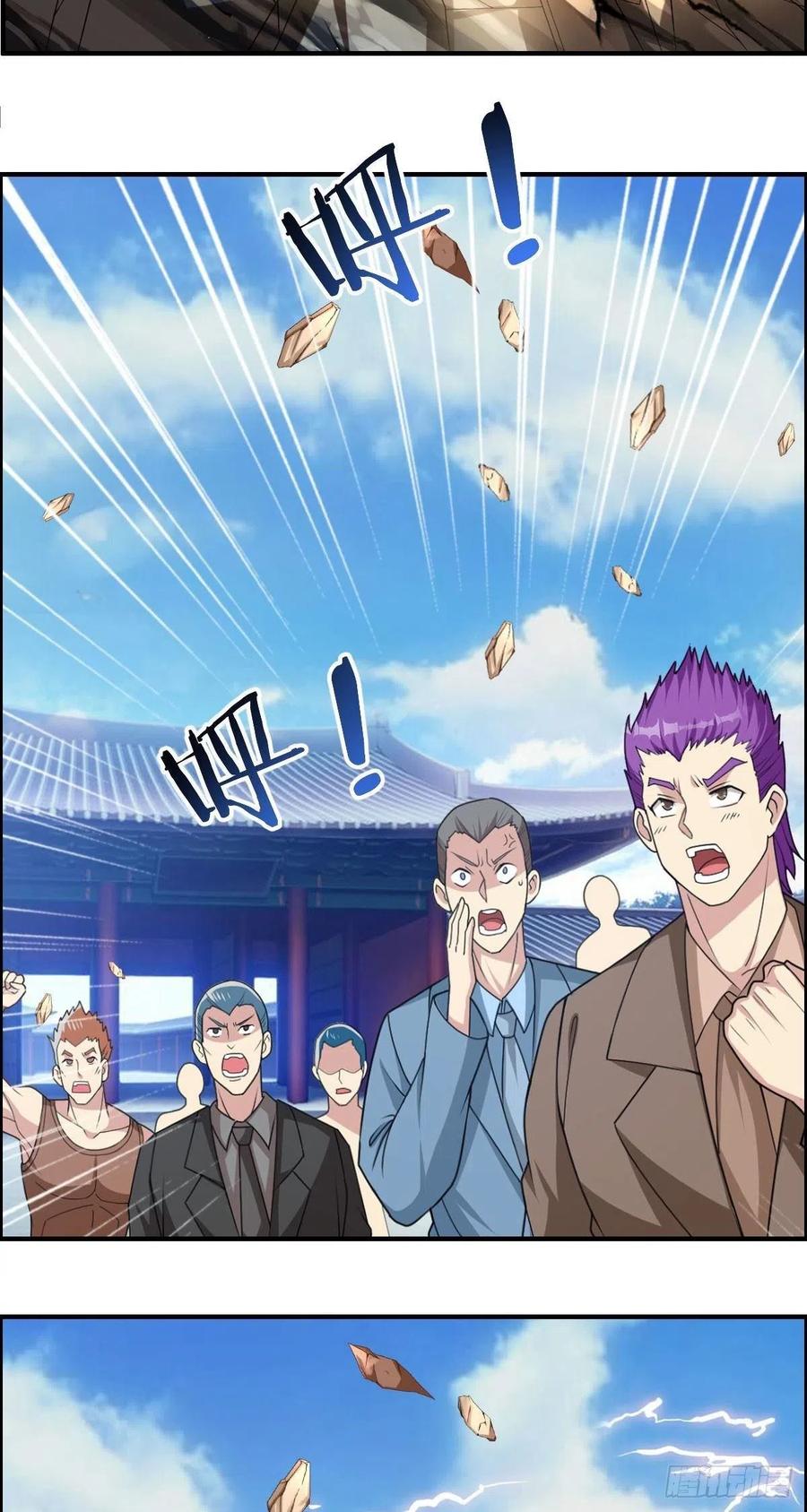 第76话 砸场子的(1/2)-第78话