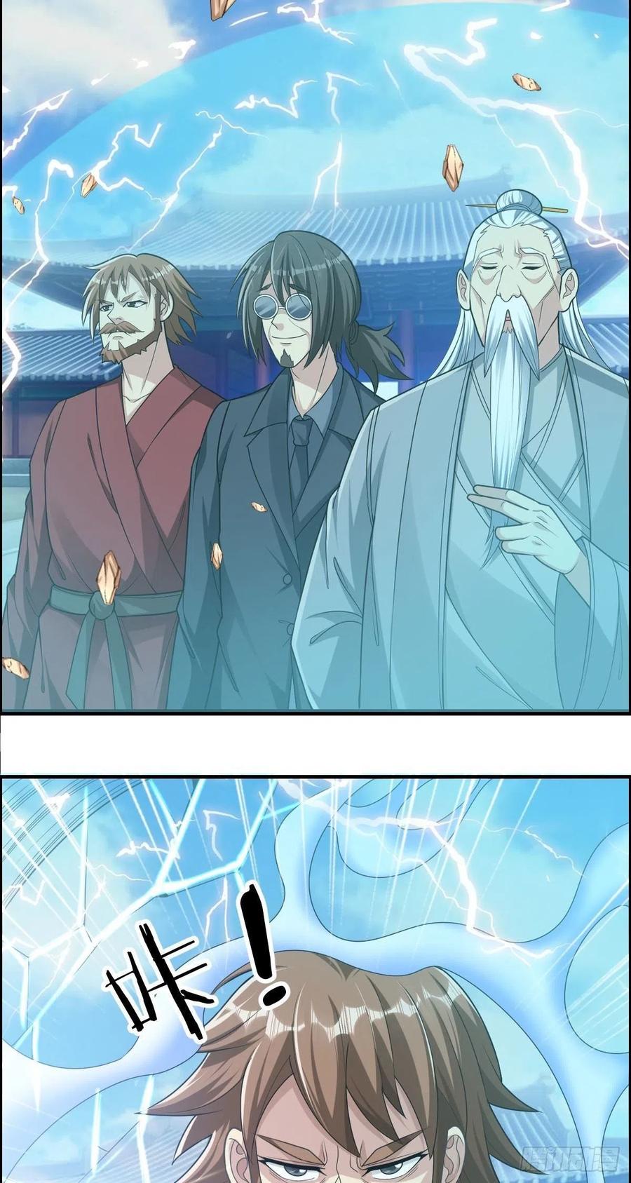 第76话 砸场子的(1/2)-第78话