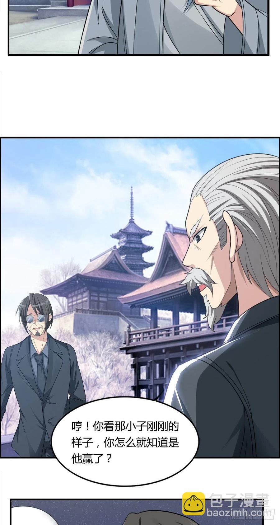 第76话 砸场子的(1/2)-第78话