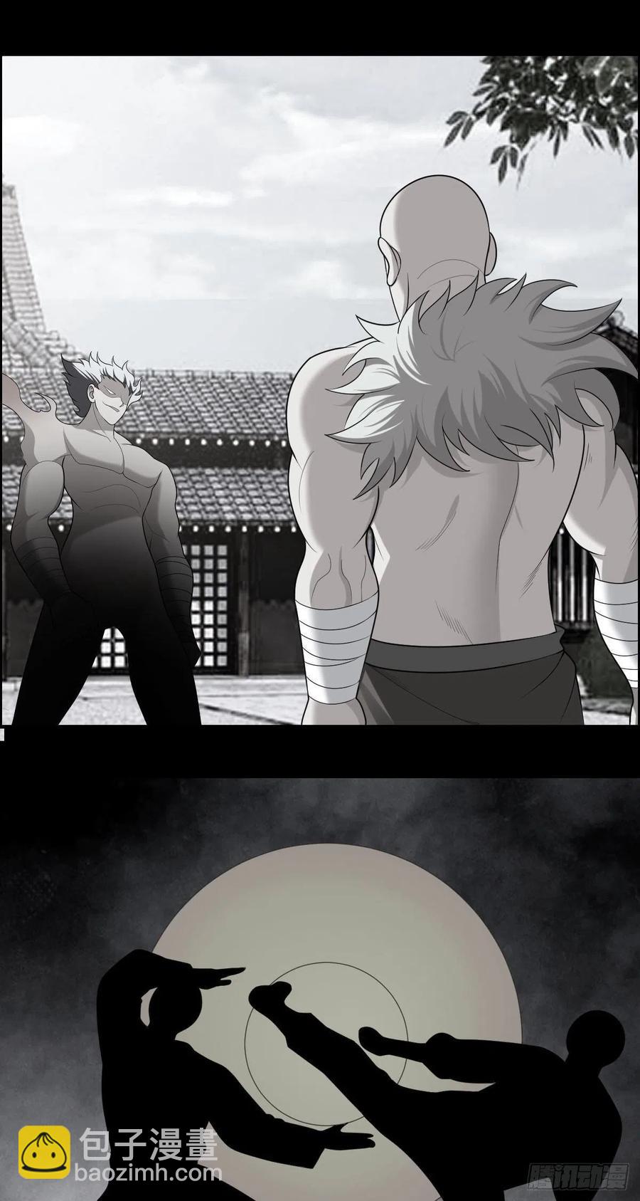 第80话 司徒天下-第82话