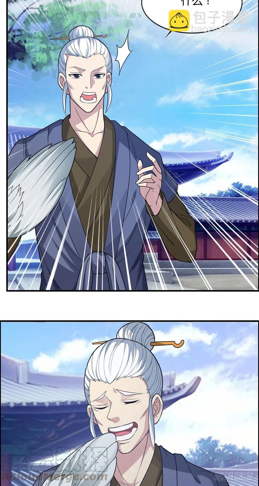 第80话 司徒天下-第82话