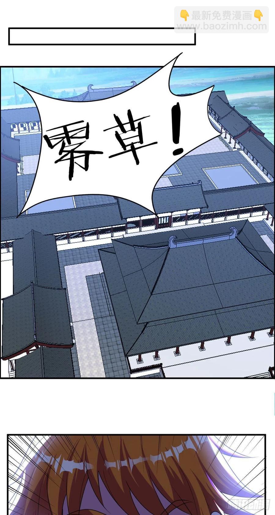 第80话 司徒天下-第82话