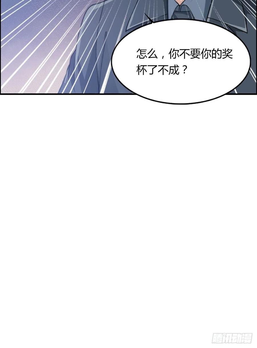 第80话 司徒天下-第82话