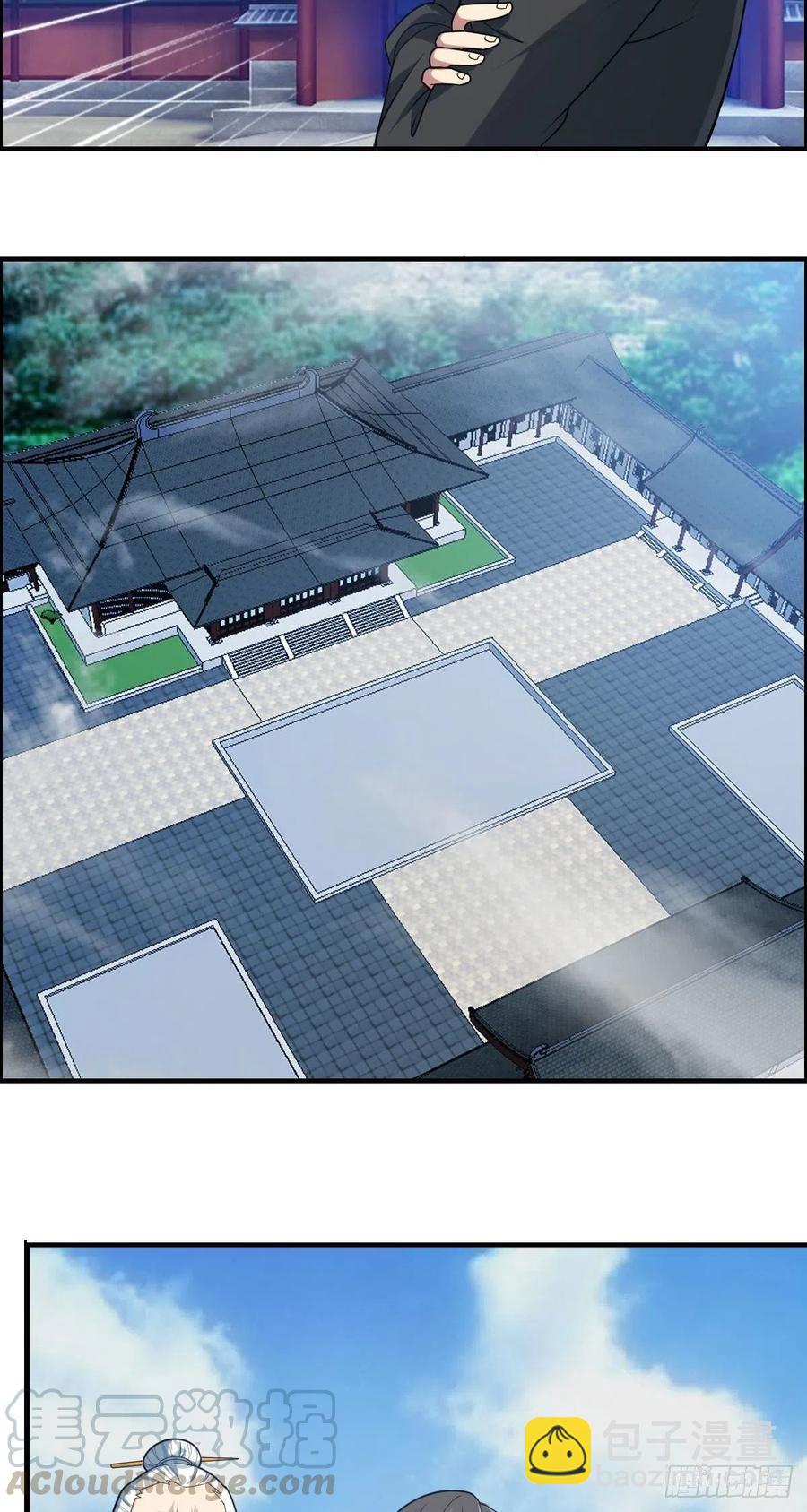 第80话 司徒天下-第82话