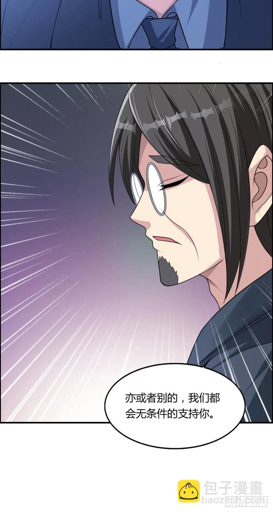 第80话 司徒天下-第82话