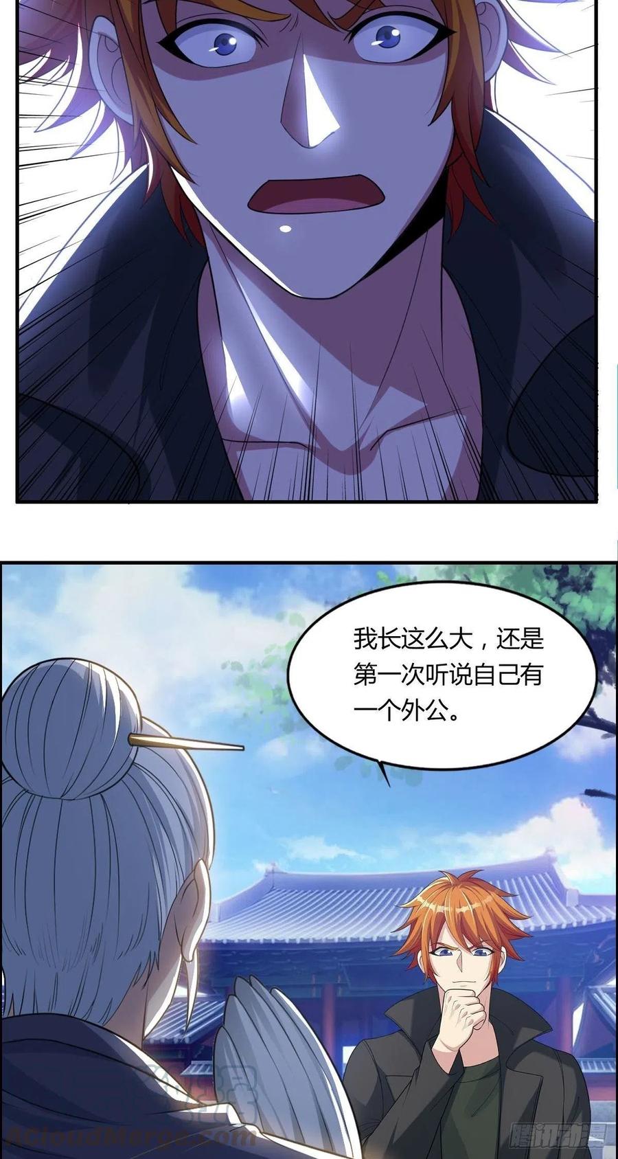 第80话 司徒天下-第82话