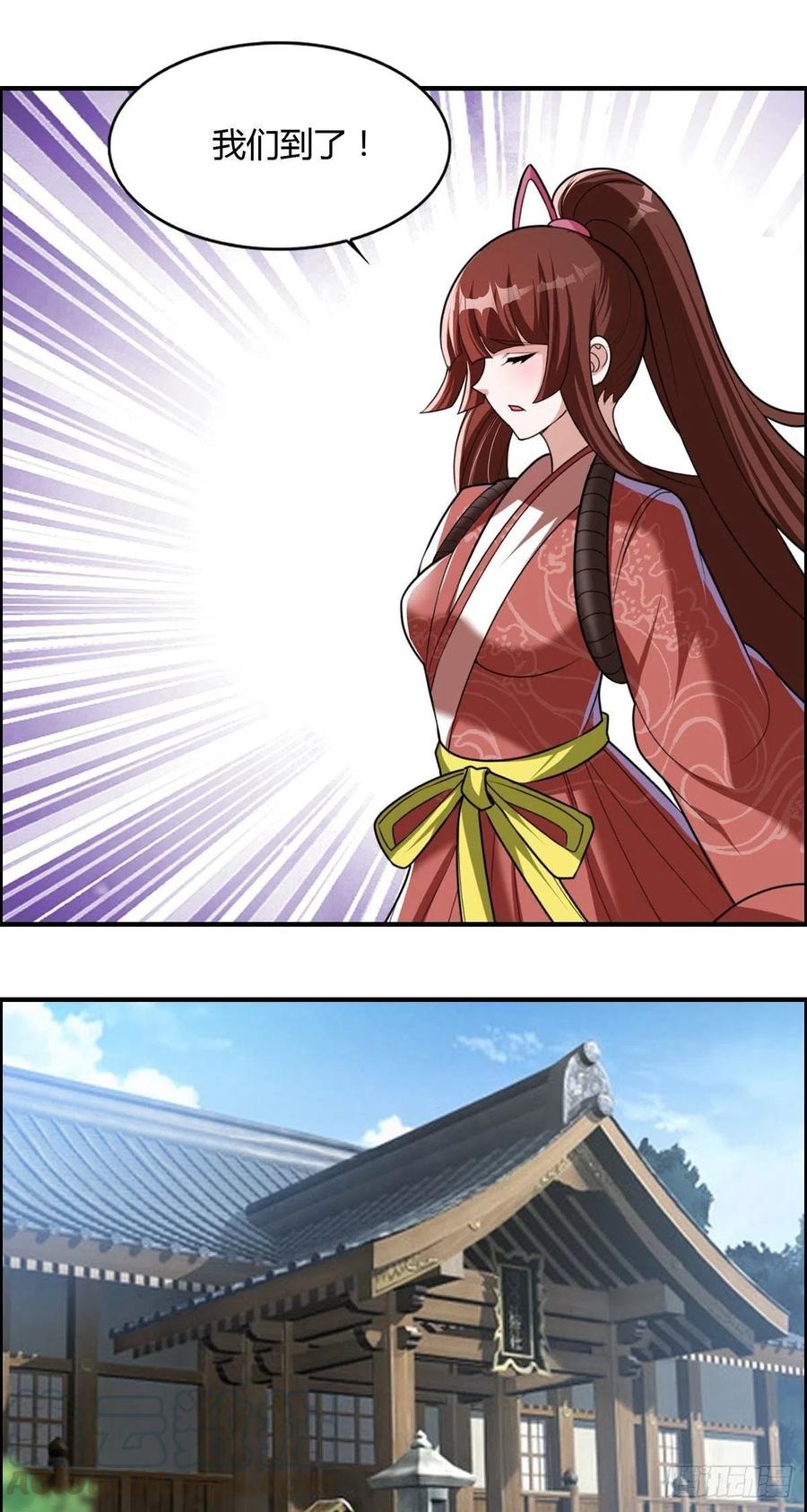 第84话 武士小姐-第86话