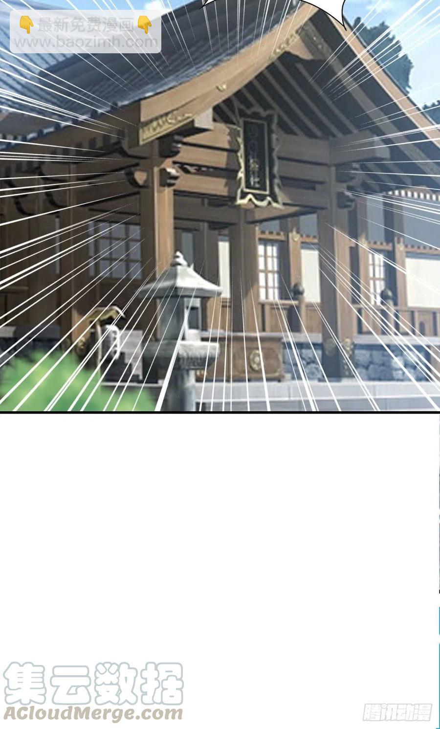 第84话 武士小姐-第86话